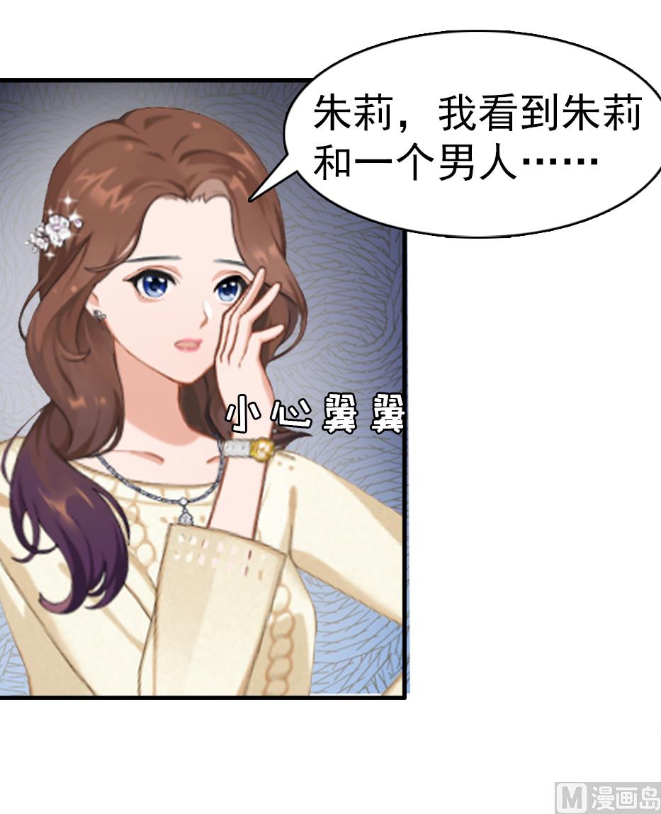 第11话 保护29