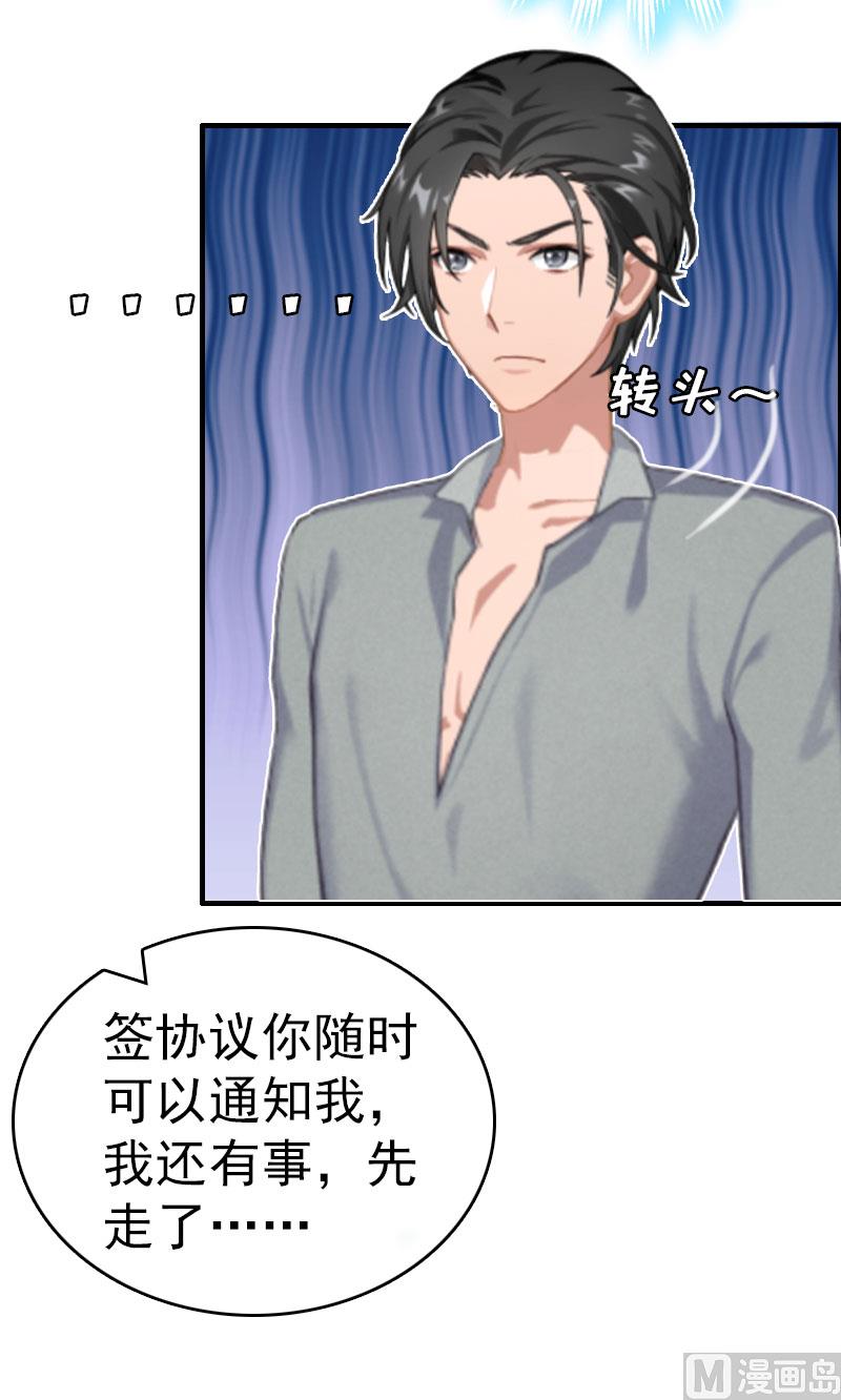 第4话 委身27