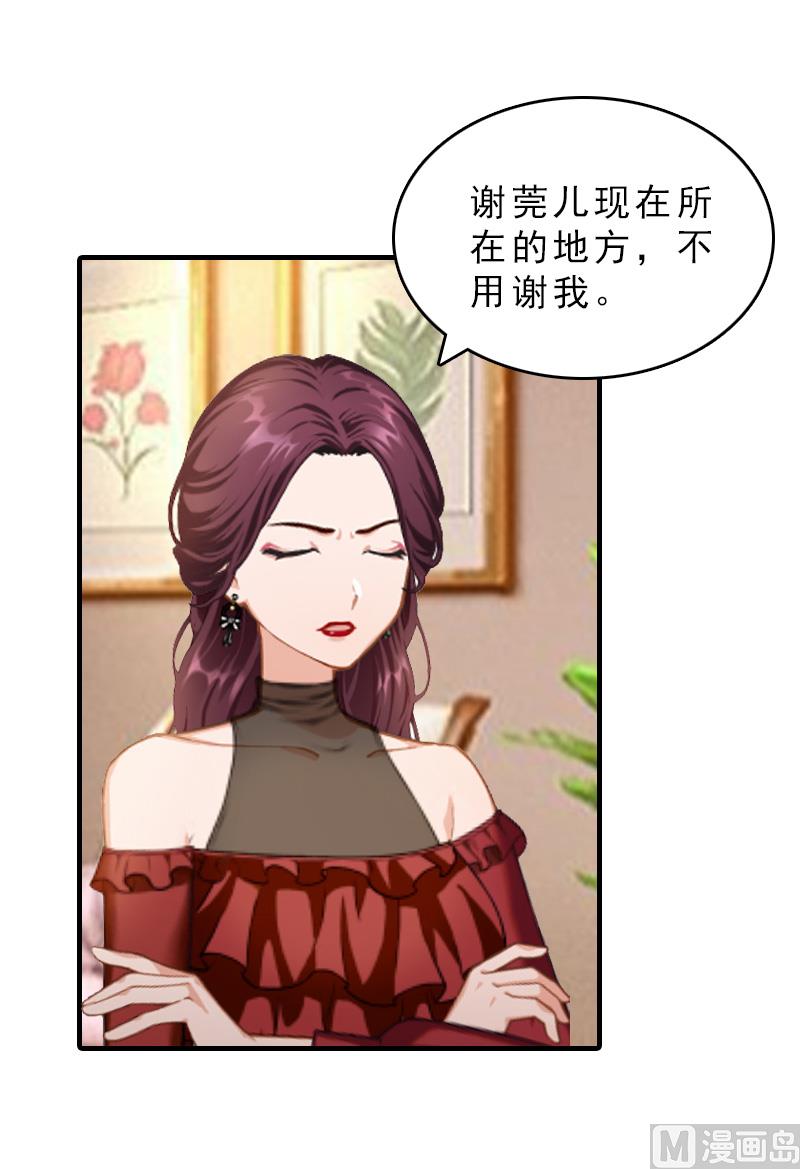 第30话 看开27