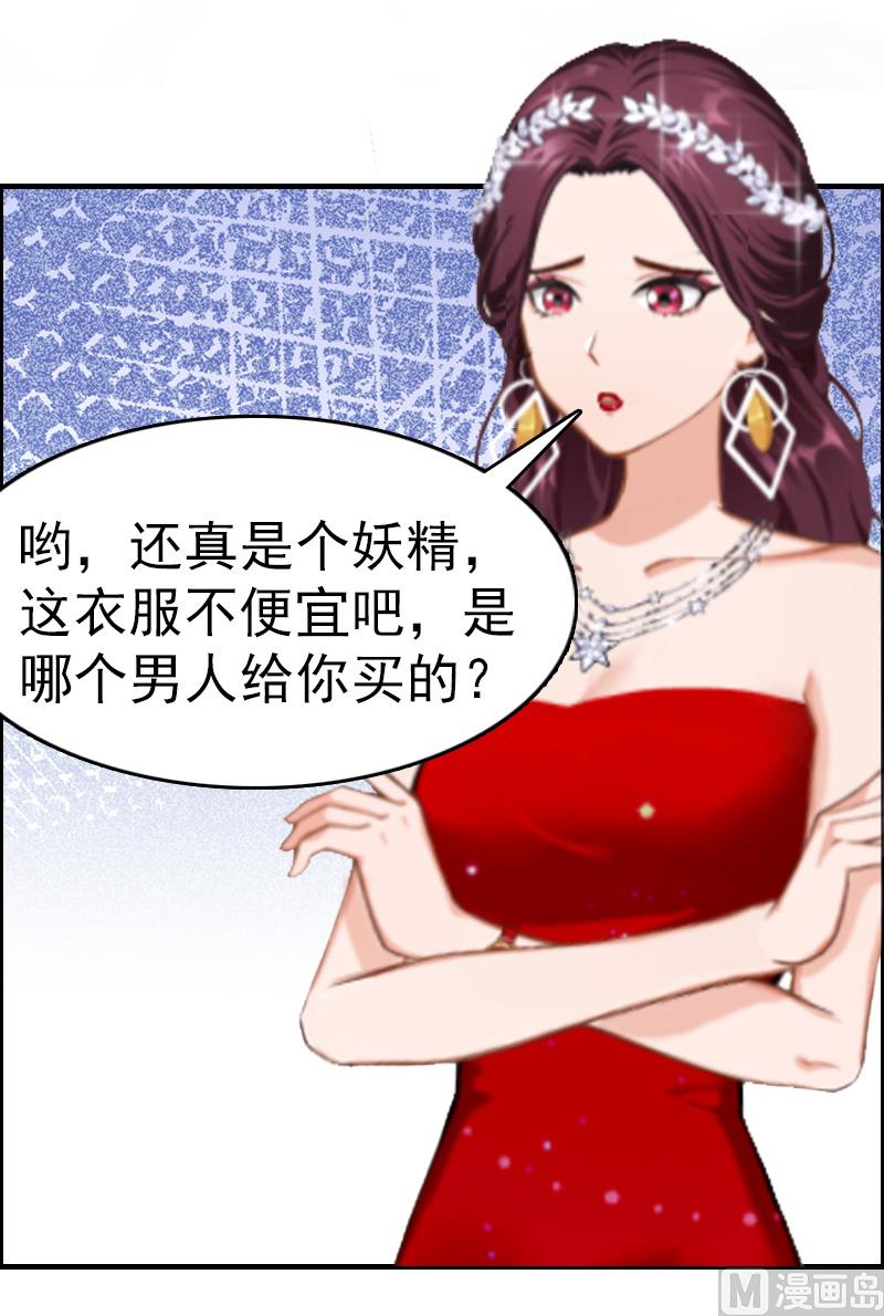 第7话 合同11