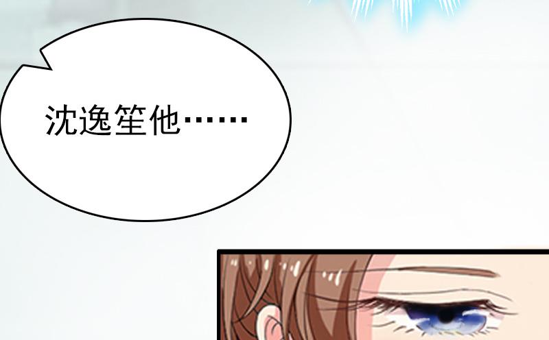 第6话 挚友33