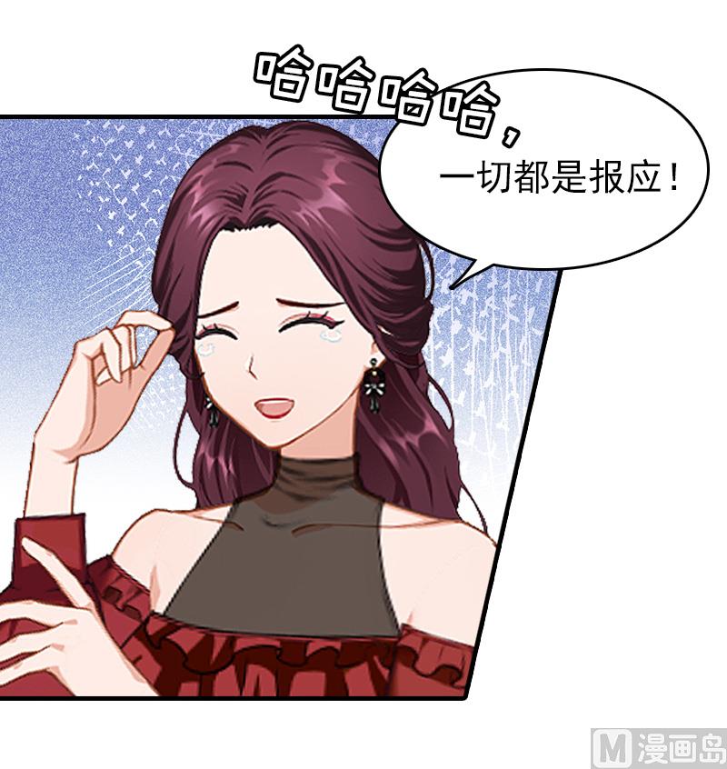 第13话 傻子32