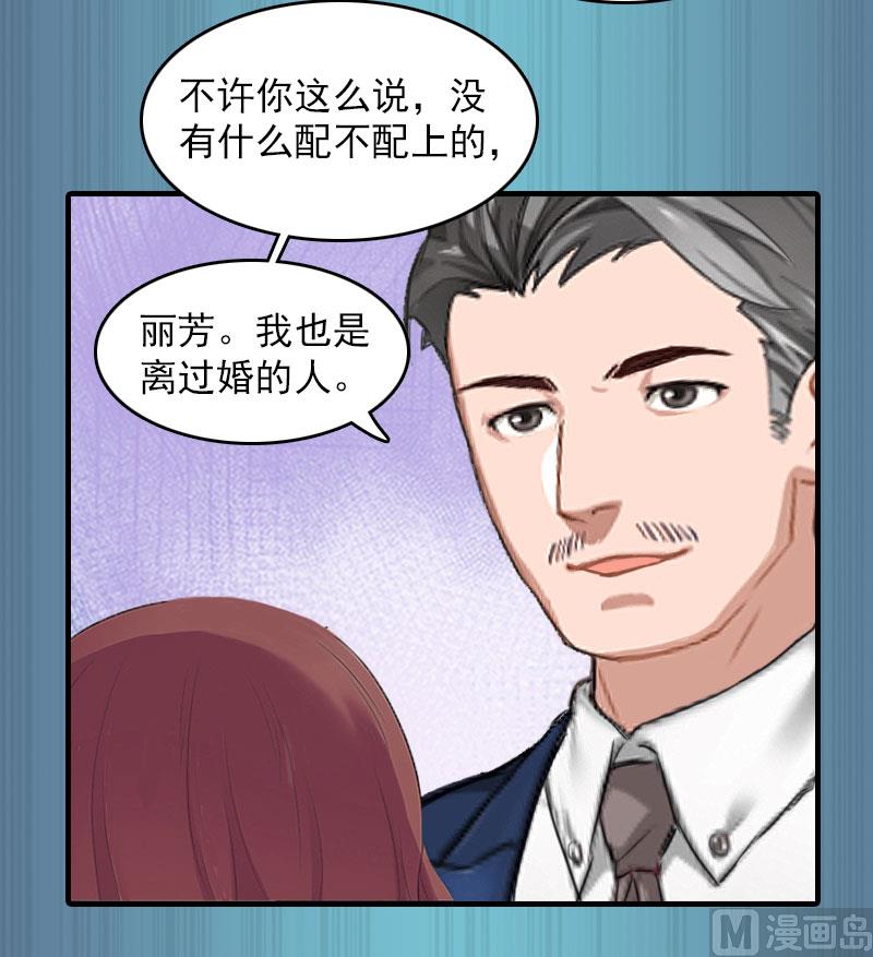 第14话 疯狂29