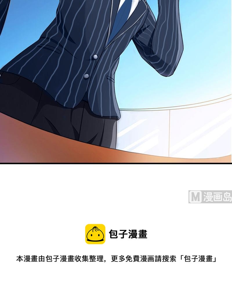 第20话 远走53