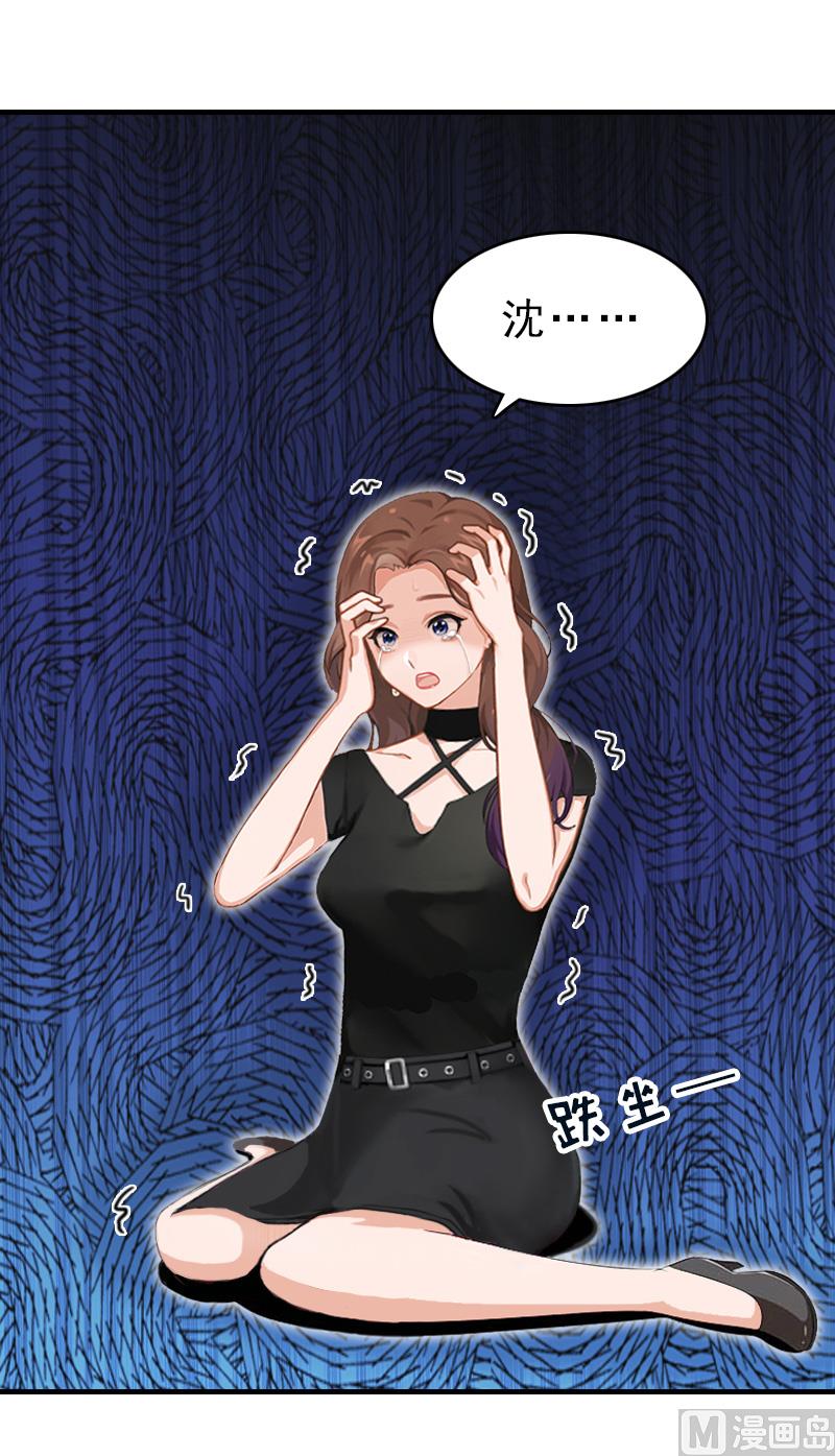 第16话 误解加深26