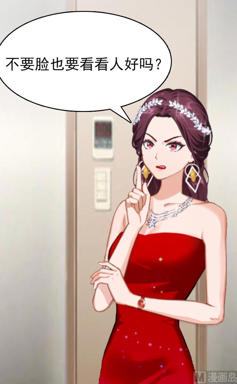 第5话 结婚43