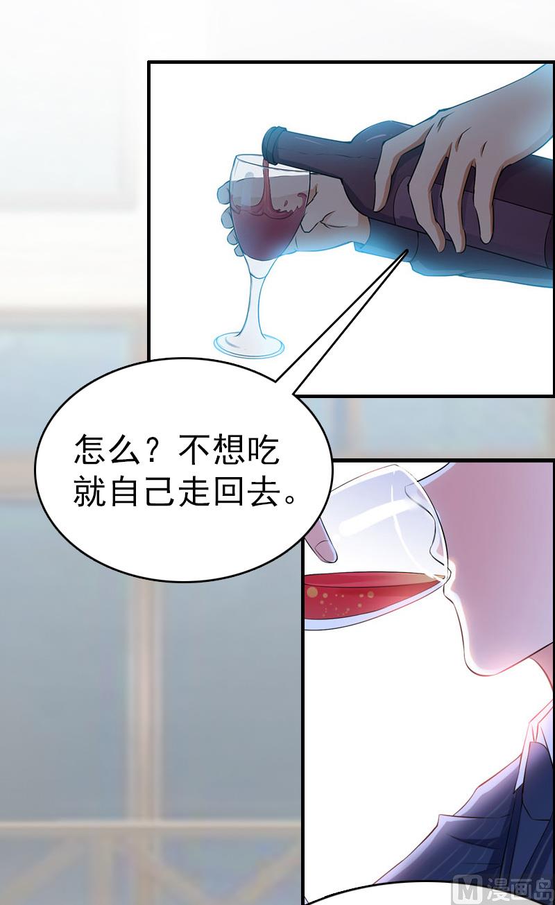 第11话 保护19