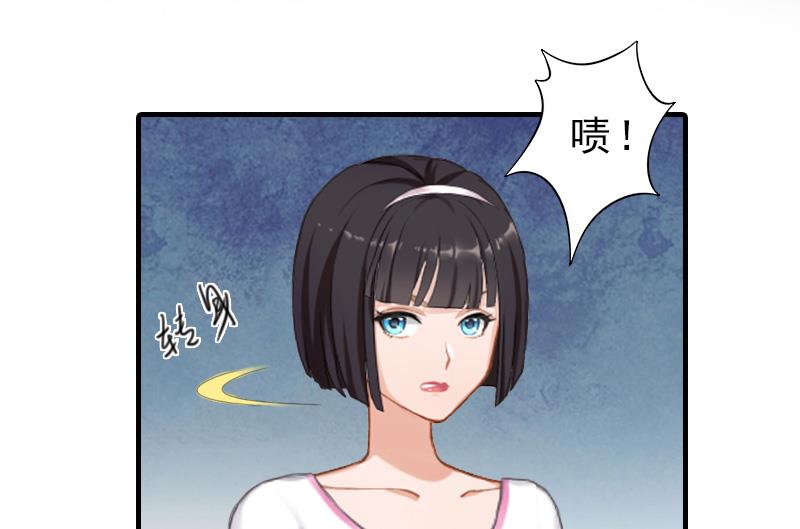第27话 泡妞14