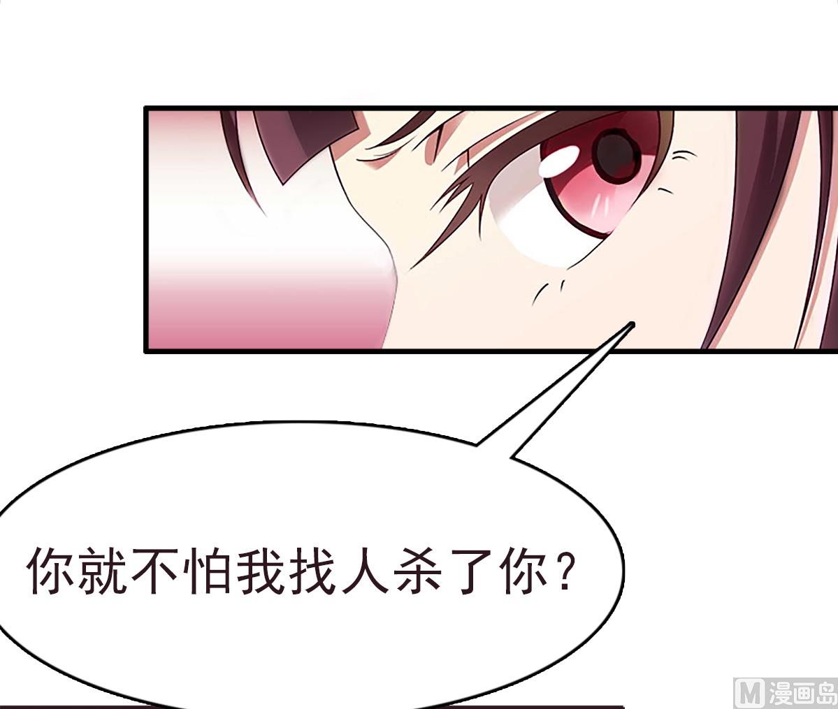 第10话 争执20