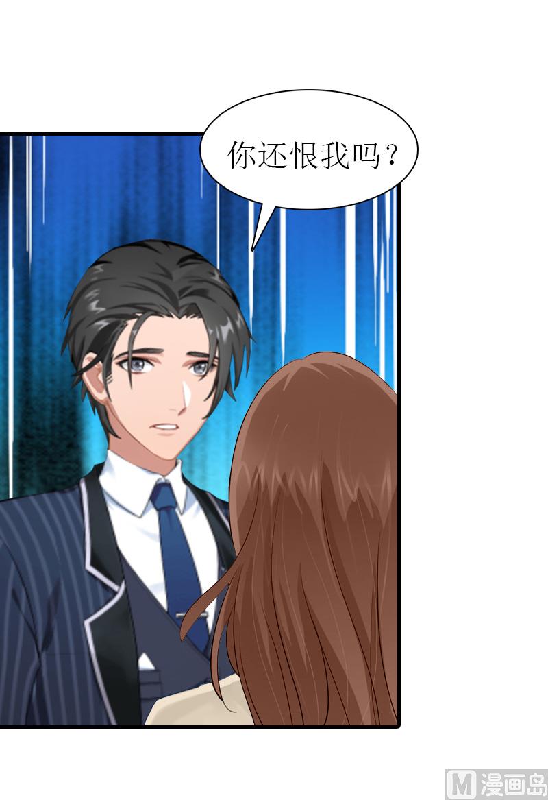 第31话 真相54