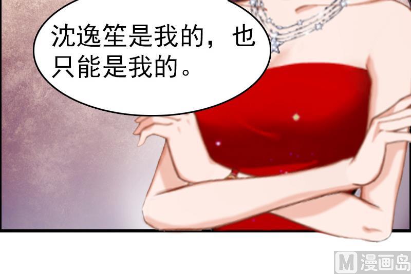 第7话 合同15