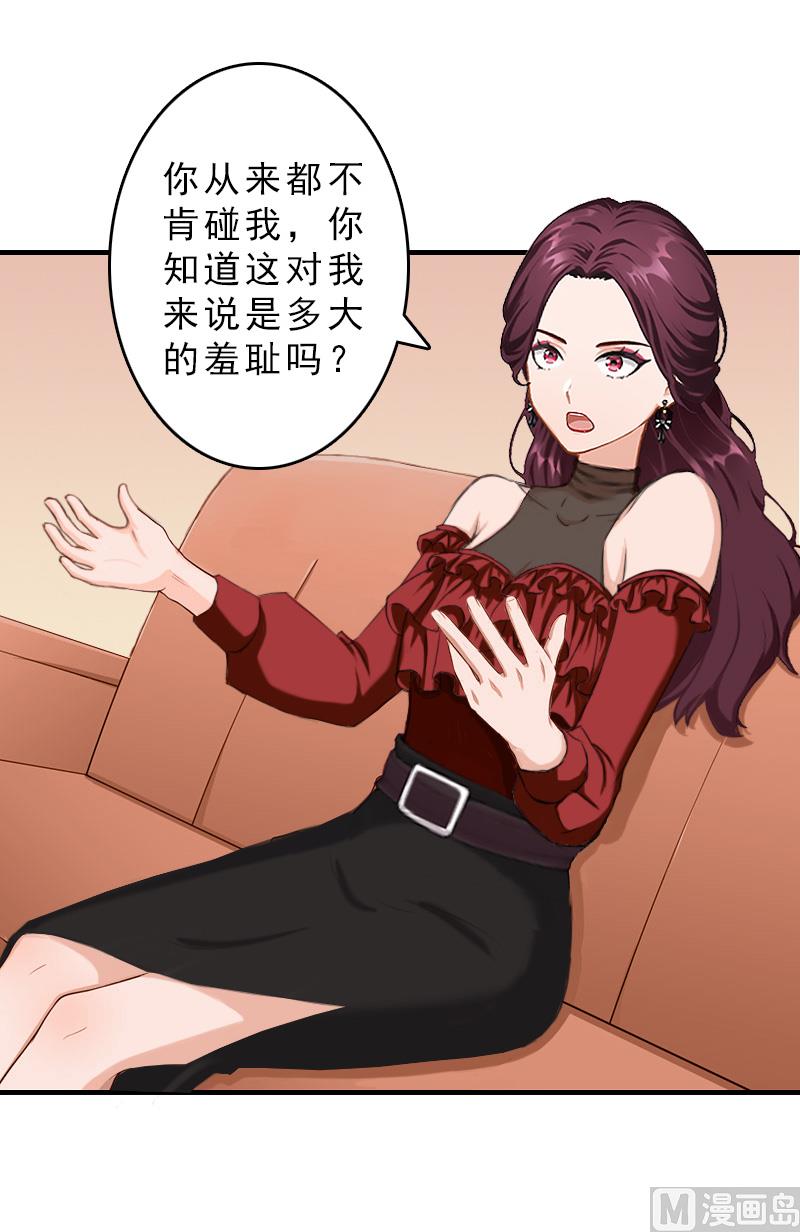 第29话 疯子20