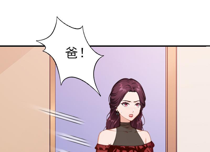 第25话 信任2