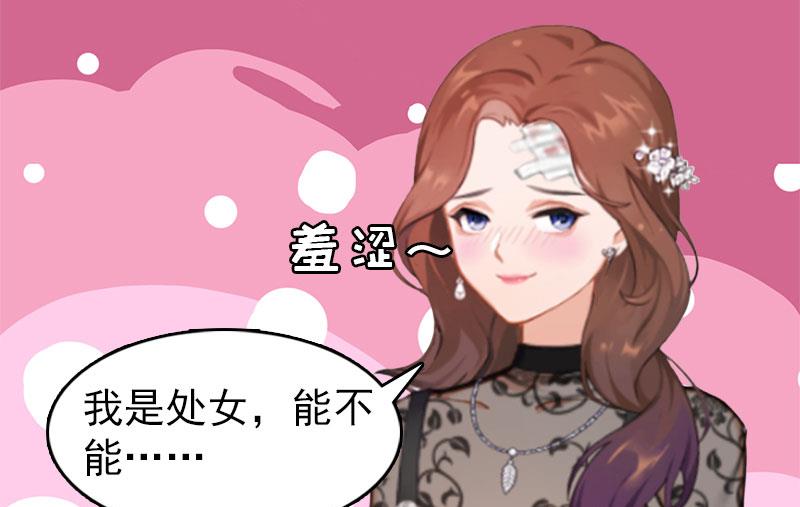 第3话 身10