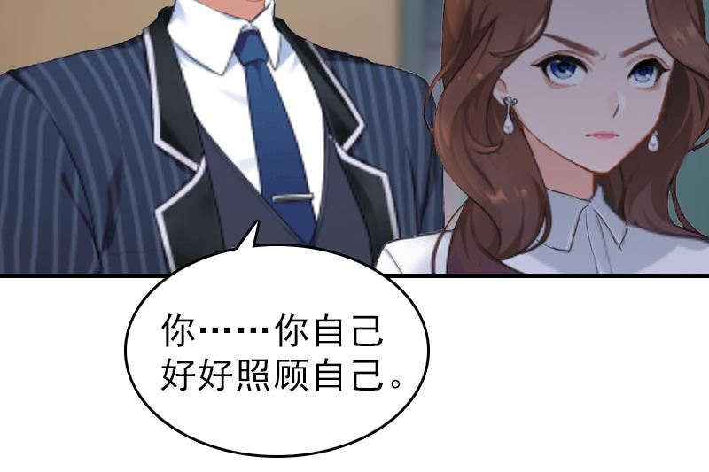 第20话 远走22