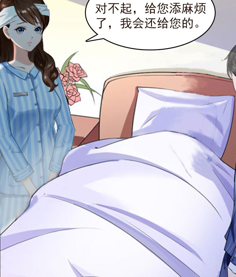 第2话 报应30