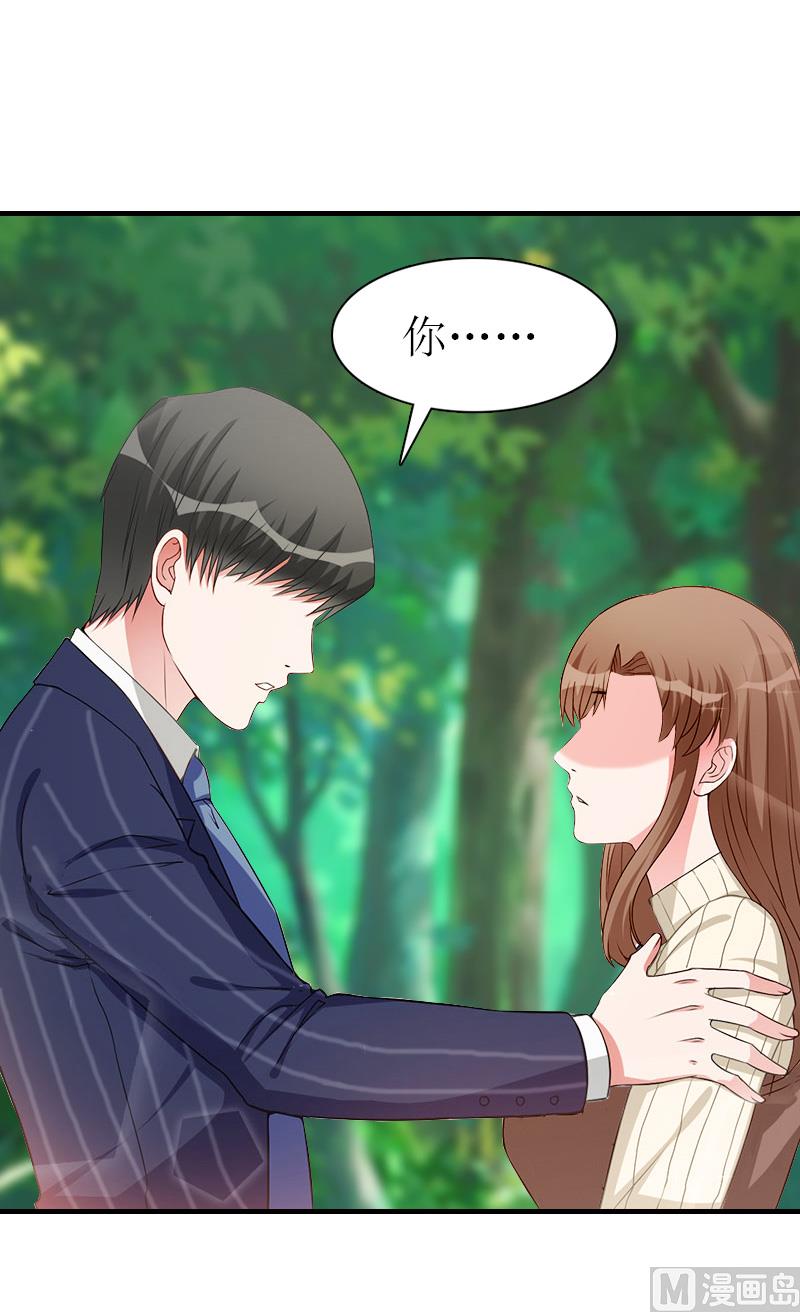 第31话 真相53