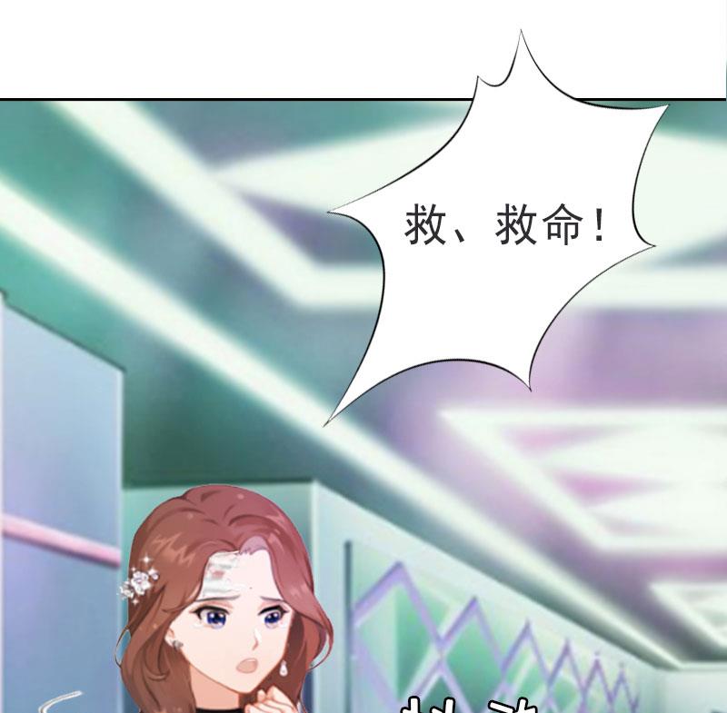 第4话 委身46
