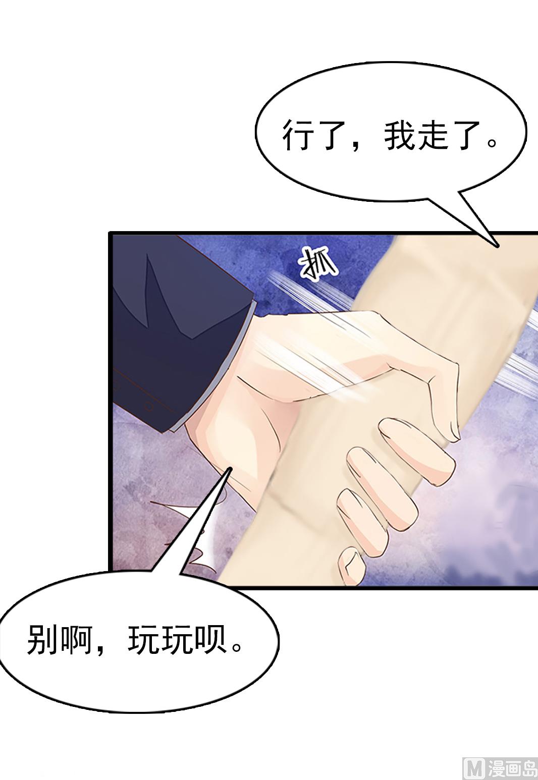第9话 阴谋63