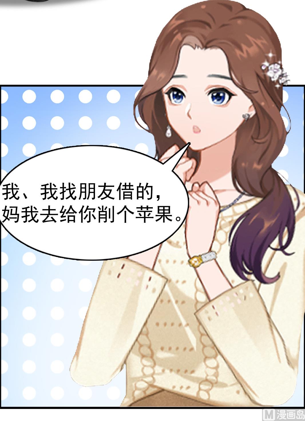 第10话 争执43