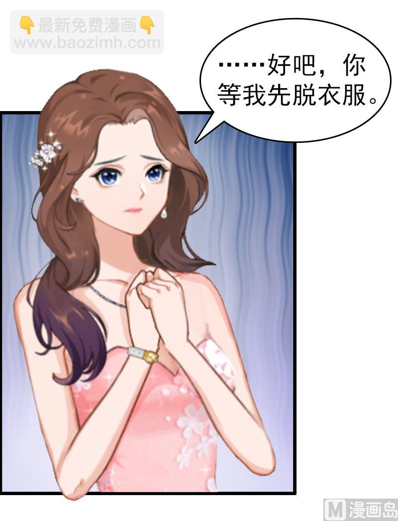 第9话 阴谋14
