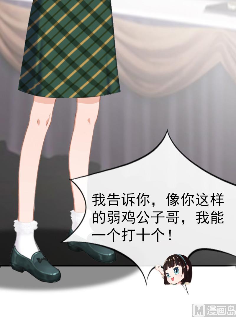 第7话 合同52