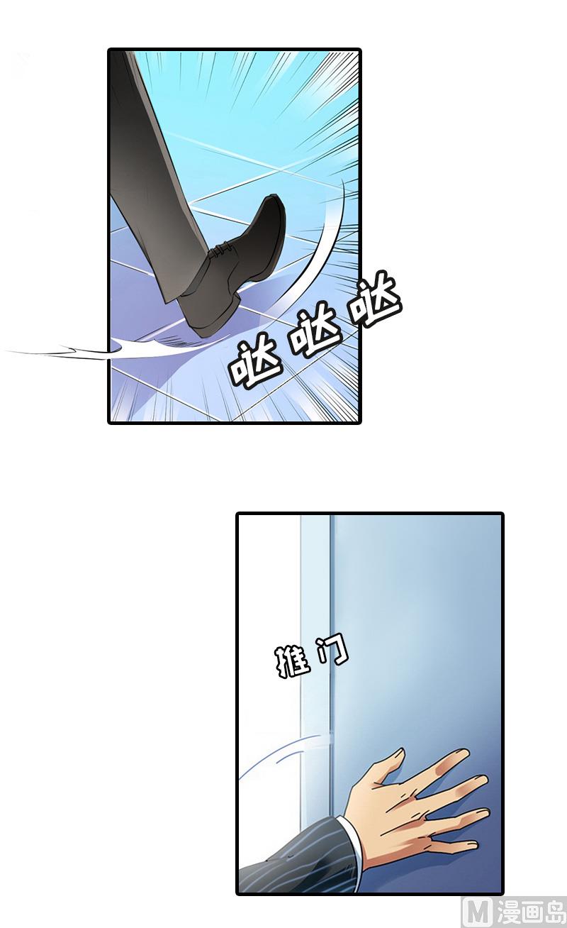 第16话 误解加深31
