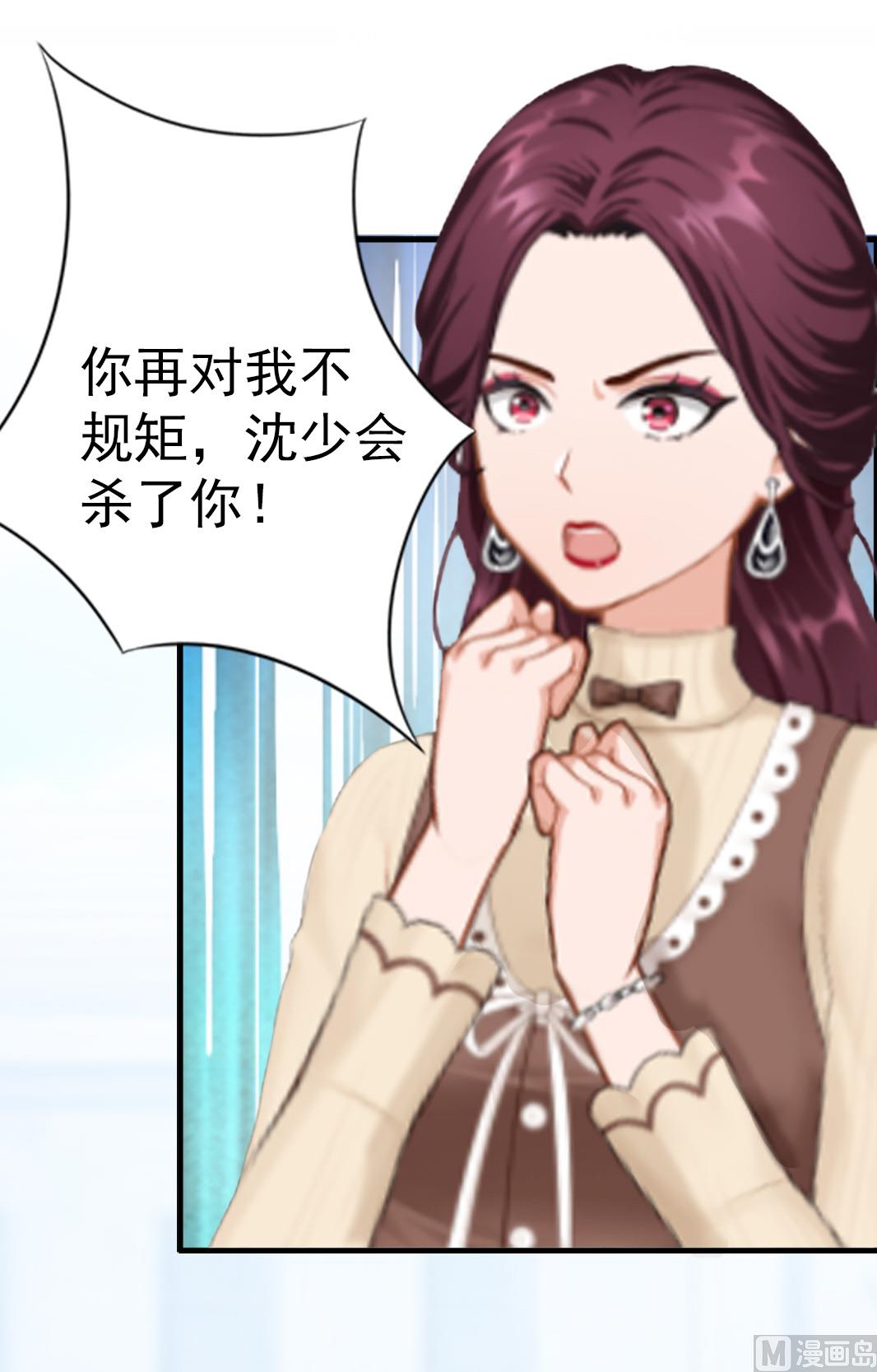 第10话 争执7