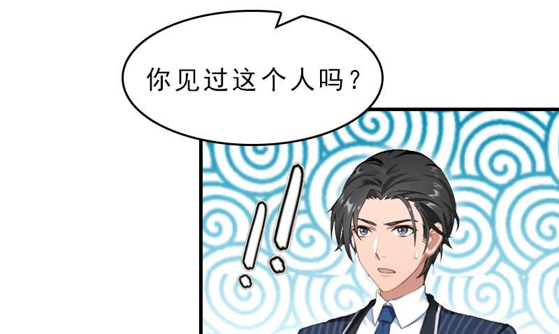 第16话 误解加深40