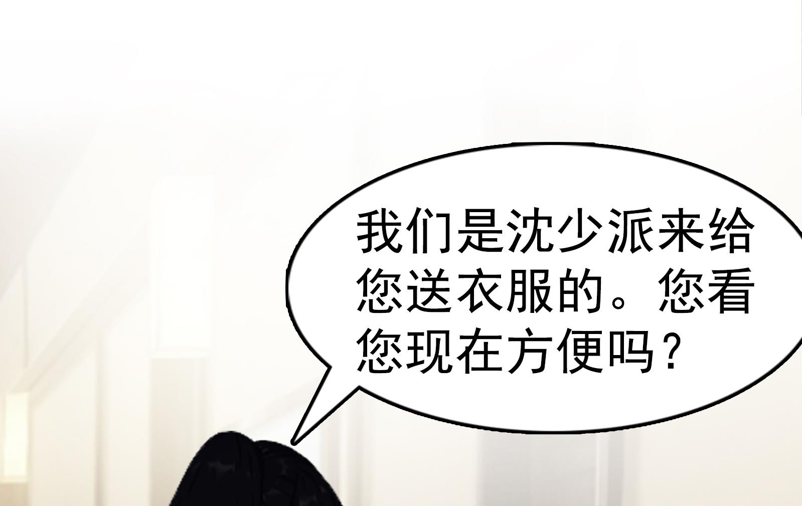 第9话 阴谋31