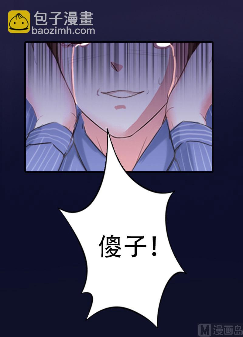 第14话 疯狂42