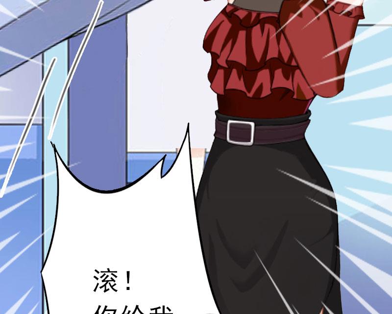 第14话 疯狂5