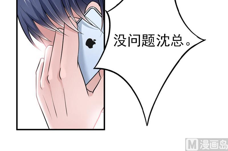 第2话 报应50