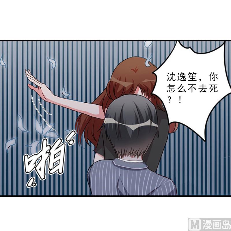 第17话 昏倒10