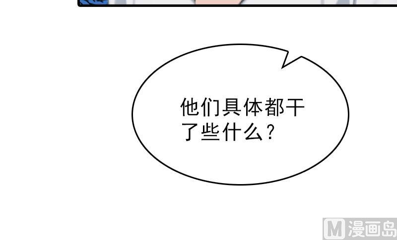 第22话 欲望12