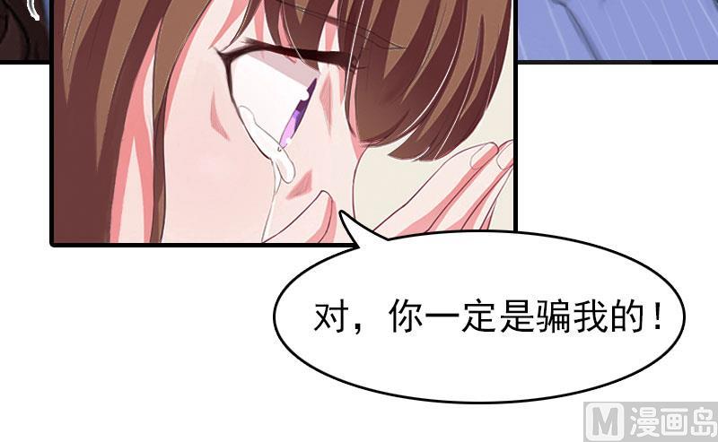 第14话 疯狂2