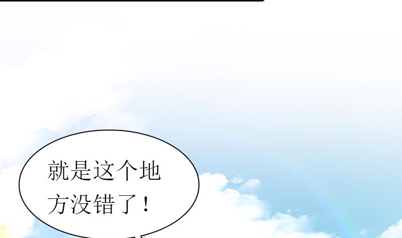 第31话 真相2