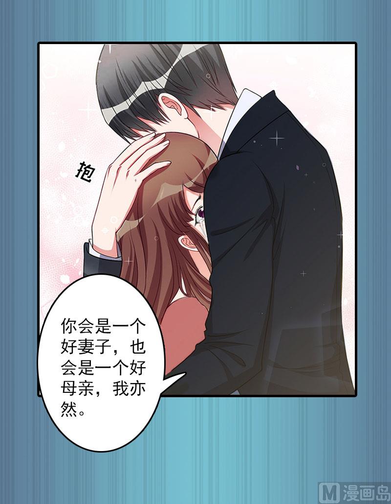 第14话 疯狂35