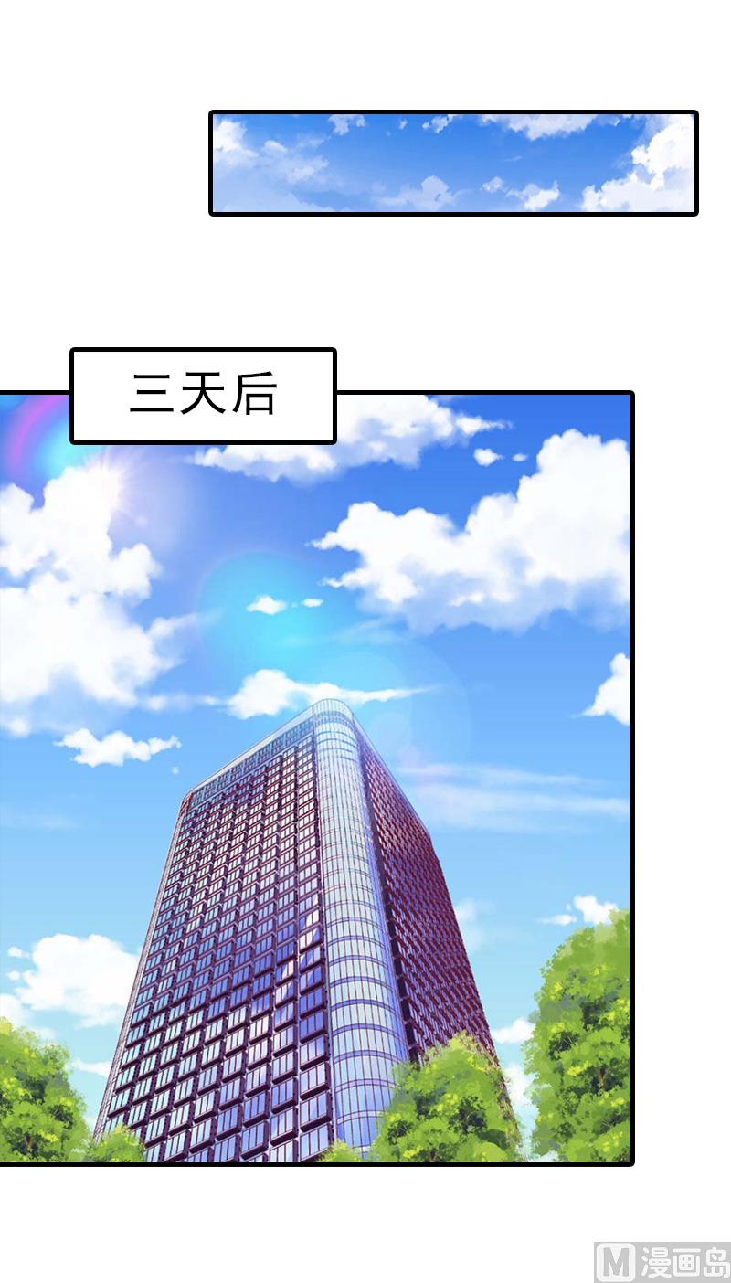 第28话 办法9