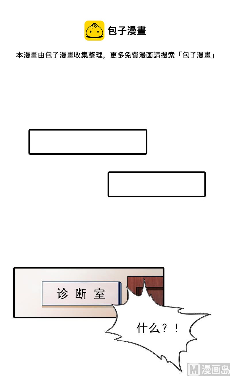 第18话 扯平38