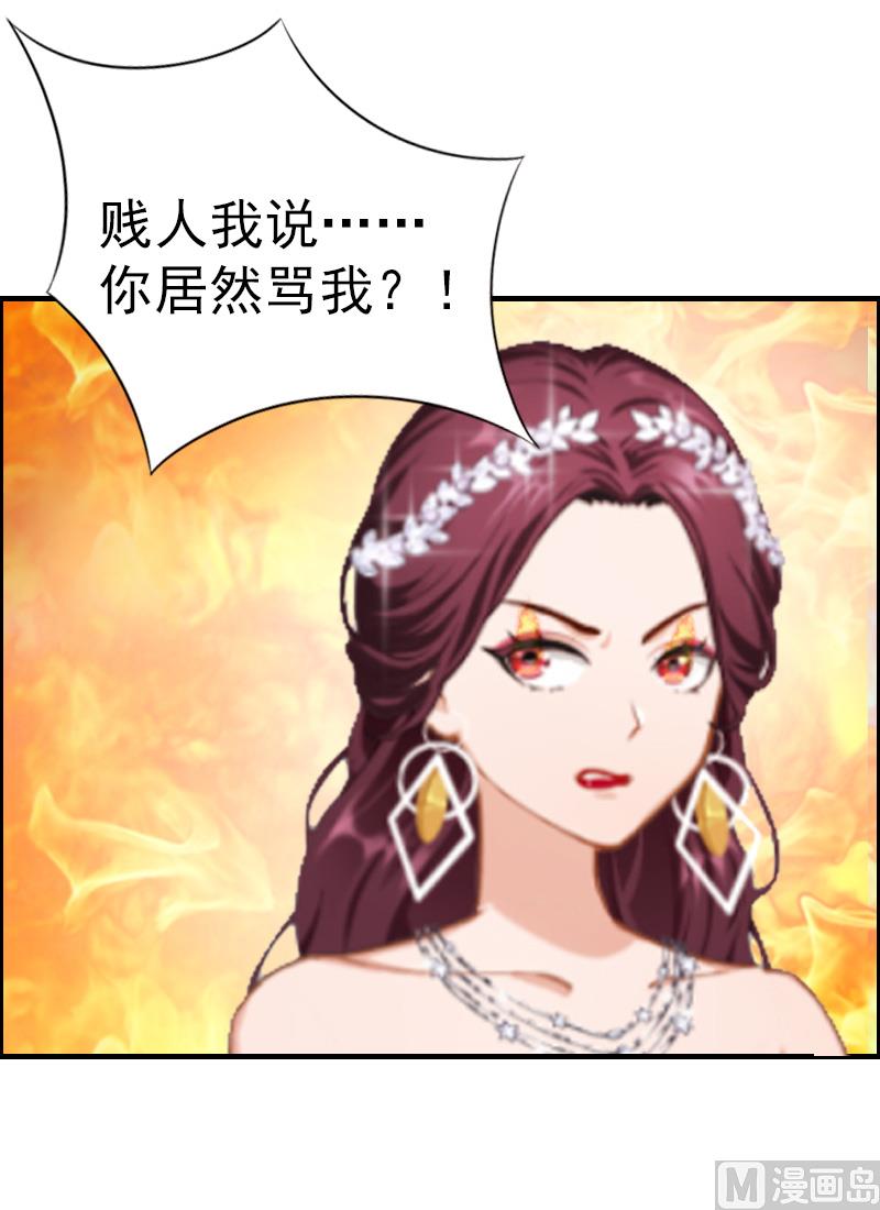 第7话 合同38