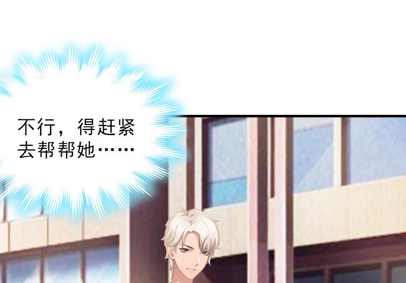第27话 泡妞33