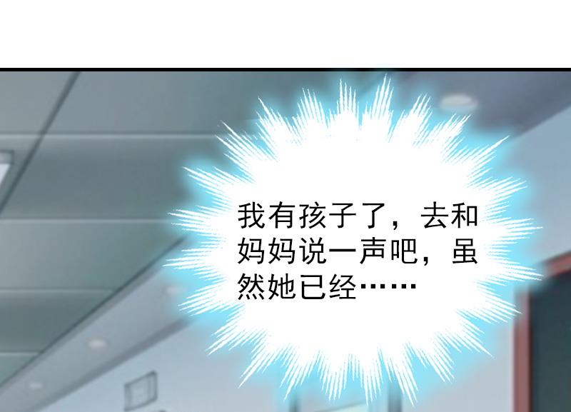 第18话 扯平47