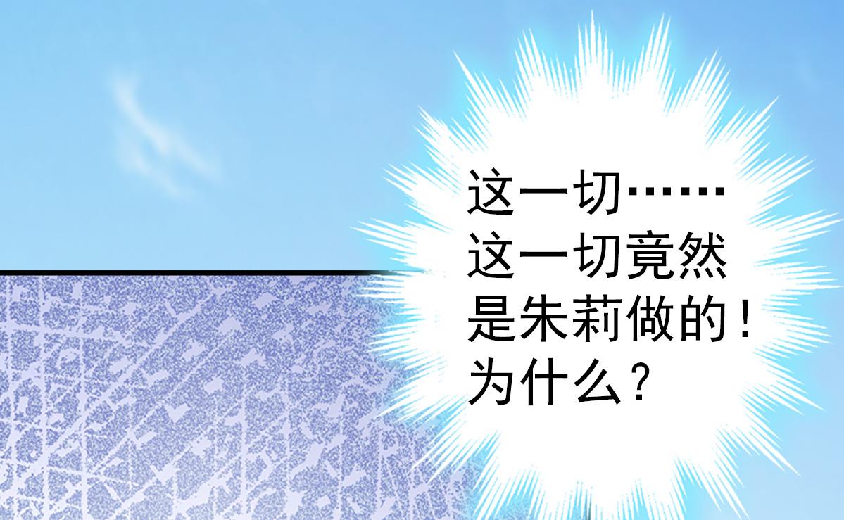 第10话 争执12