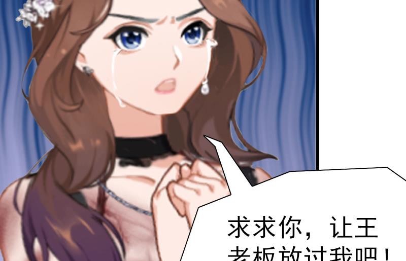 第5话 结婚39