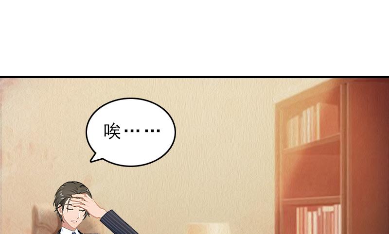 第30话 看开14