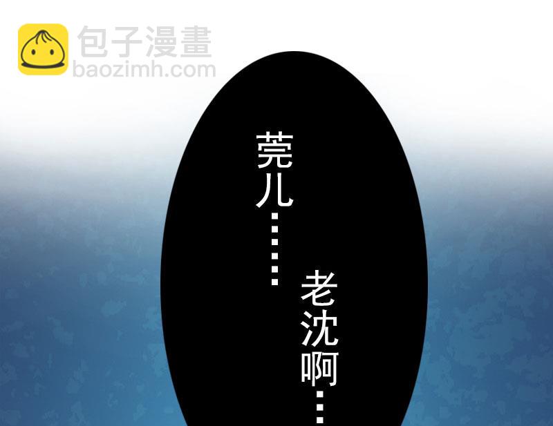 第14话 疯狂19