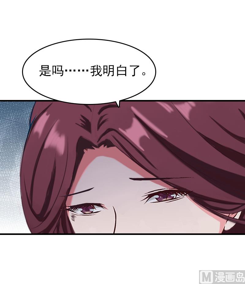 第26话 寻找4
