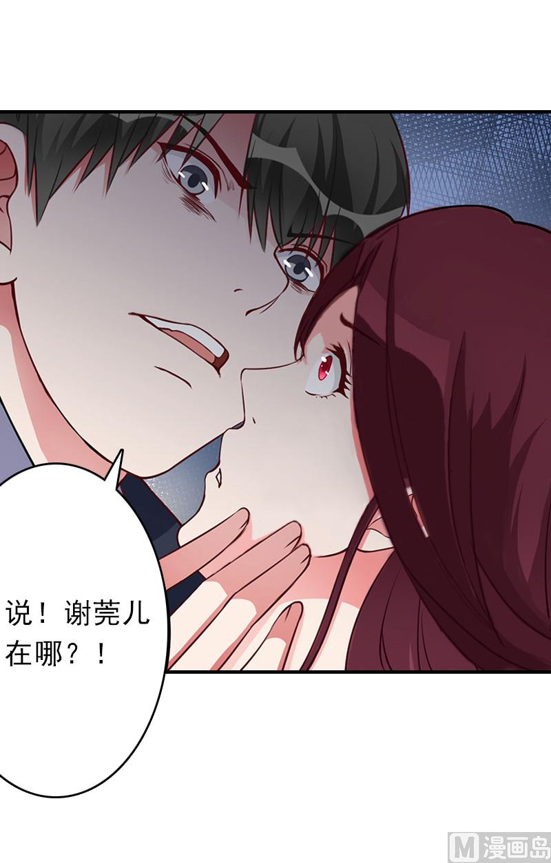 第22话 欲望48