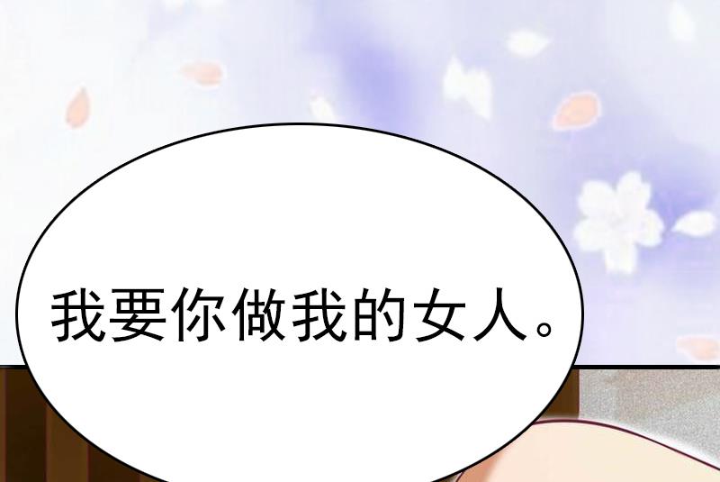 第1话34